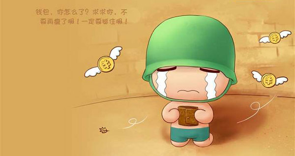 取消毛胚房，對(duì)現(xiàn)在的年輕人來說意味著什么？