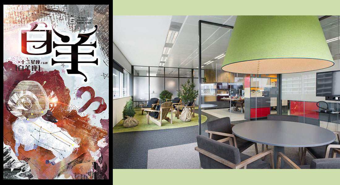 12星座之辦公風(fēng)水禁忌，請(qǐng)自行對(duì)號(hào)入座！